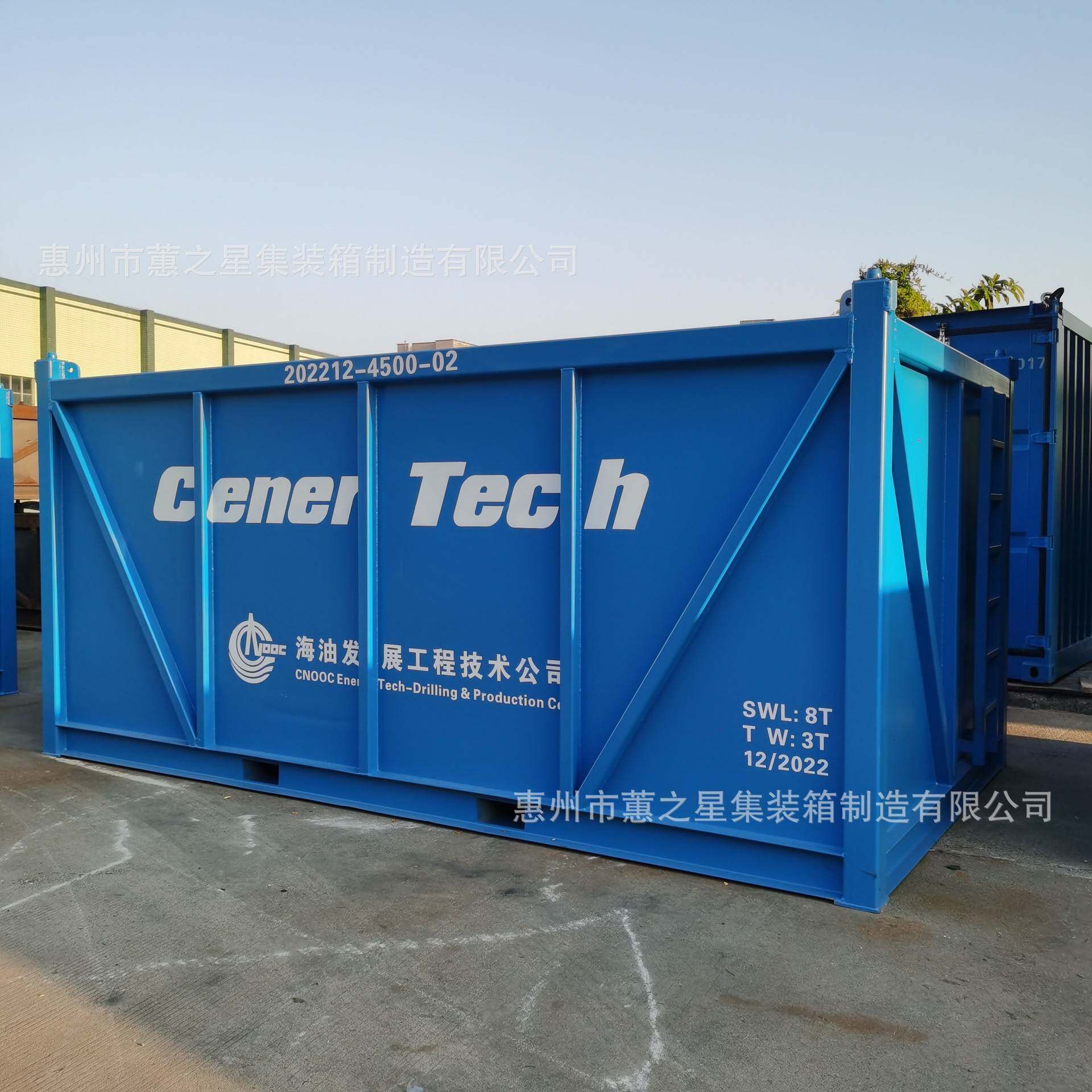 近海吊篮近海集装箱含近海箱证中国船级社CCS证书挪威船级社DNV证