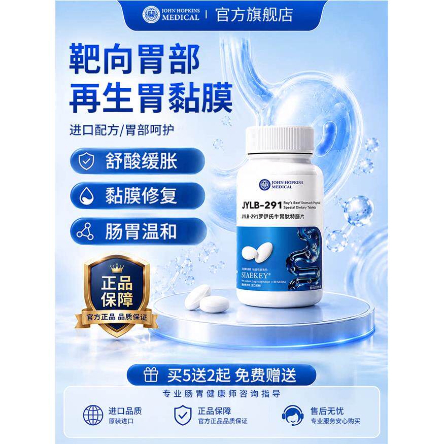 天猫官方旗舰美国进口罗