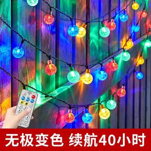 饰彩灯 太阳能户外灯庭院家用阳台氛围灯串室外防水灯带花园挂树装