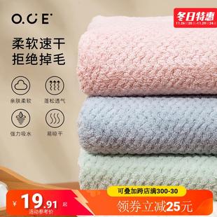 OCE浴巾女家用吸水速干不掉毛大人超细纤维菠萝纹洗澡毛巾男裹巾