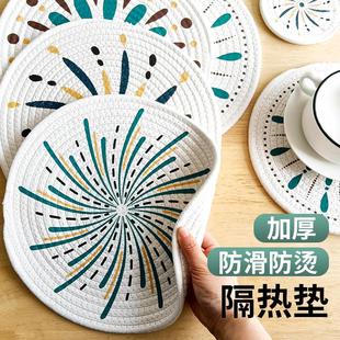 可爱小清新隔热垫耐高温防烫垫餐桌垫餐垫家用杯垫砂锅垫子碗盘垫