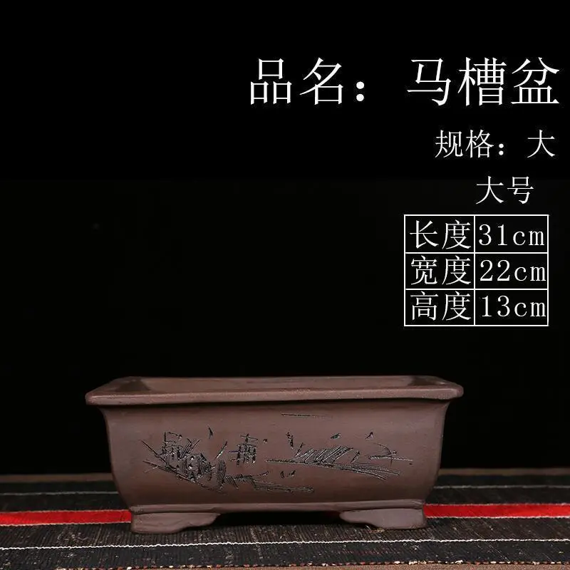 陶盆紫砂特大号马槽长方形盆景花盆大号陶瓷花盆一件