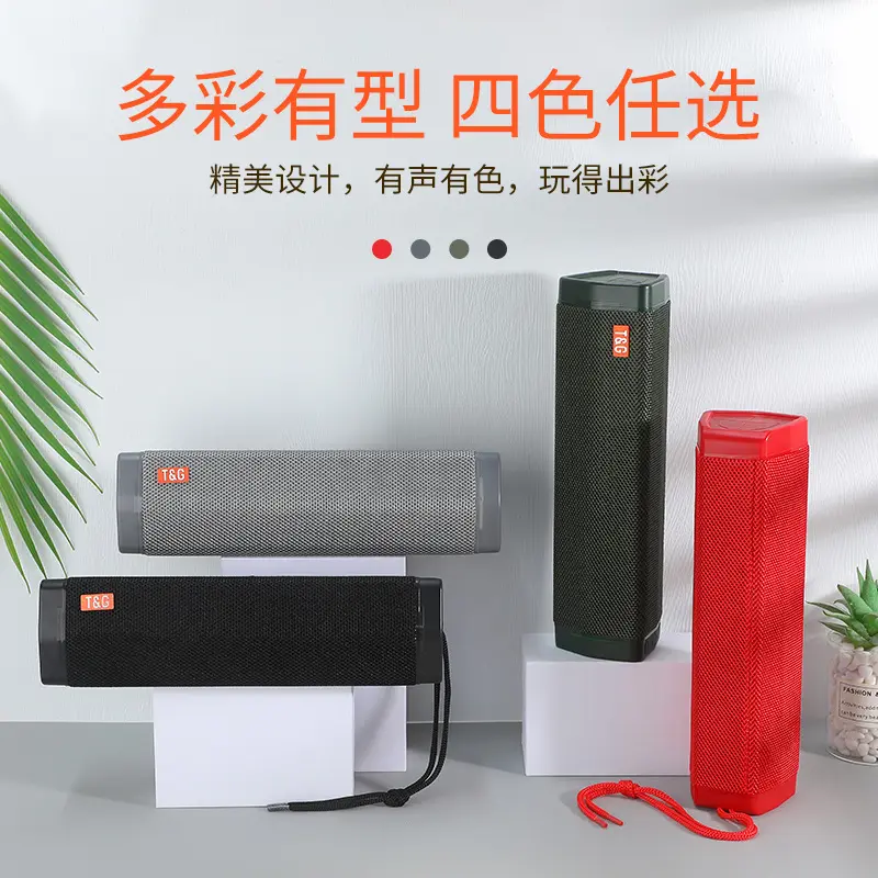 长条家用桌面音箱tg户外插卡u盘tws低音炮sper