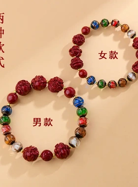 香灰琉璃朱砂三合六合手链本命年十二生肖龙年男女士情侣手串国潮