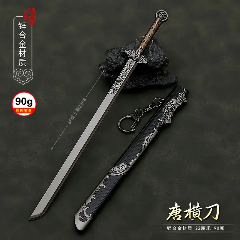 古代兵器名金属武器模型唐朝唐横刀合金少儿玩具刀道具小摆件