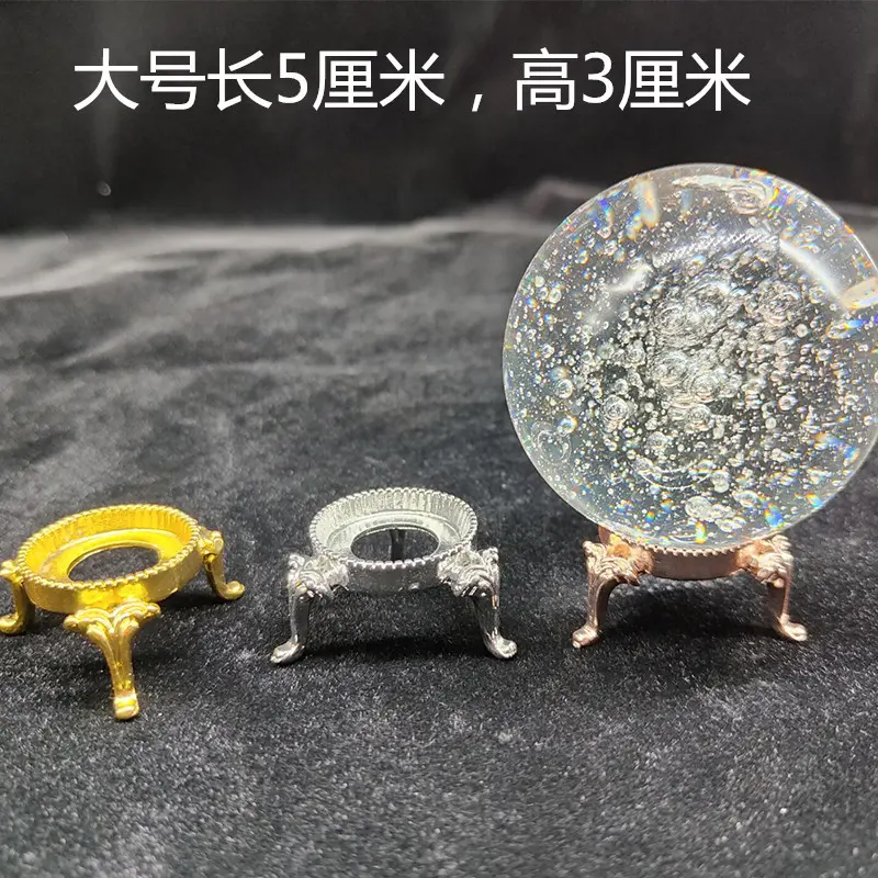 水晶光球金属底座托盘钻石金银色叶子蜻蜓玫瑰花金属展示支架