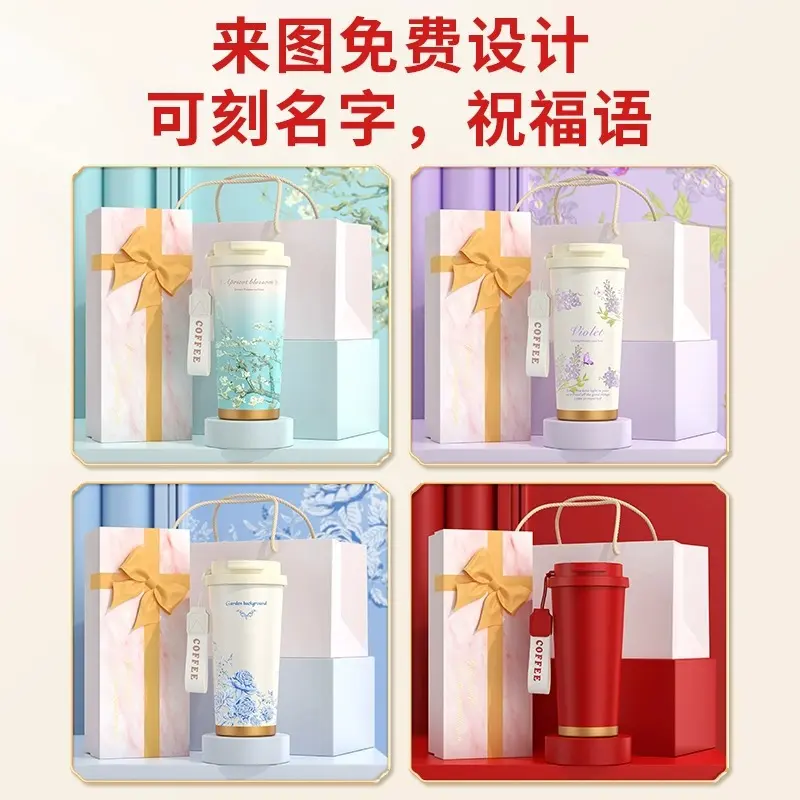 母亲节礼物高颜值保温杯实用妈妈老师女生生日来图定制女神
