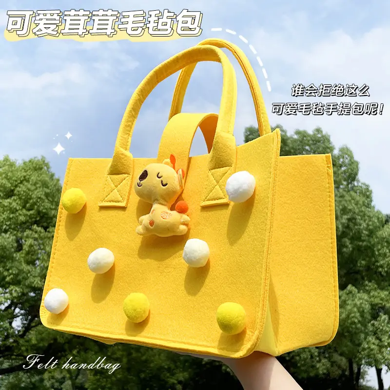 新款可爱毛毡包卡通百日宴礼品购物袋公仔女生小拎包