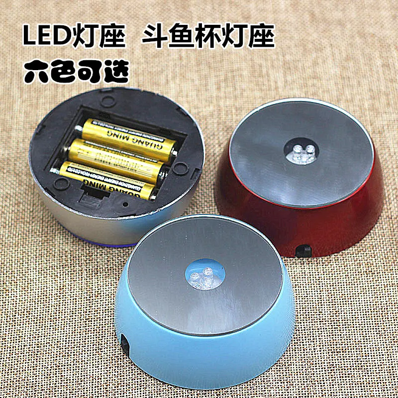七彩灯座音乐底座电子座杯水尾酒塑料发光座摆件