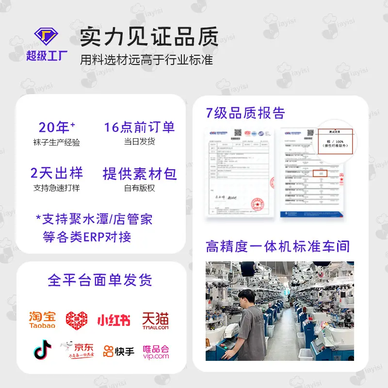玛丽珍袜子女中筒搭配乐福鞋小皮鞋小短裙春夏薄款日系白色花边袜