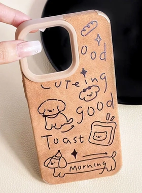 知泰iphone15promax14贴皮壳16适用13pro保护套12/11