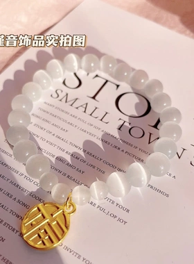 石福牌福字吊坠手链女 韩版ins简约甜美福字手饰手串闺蜜礼物