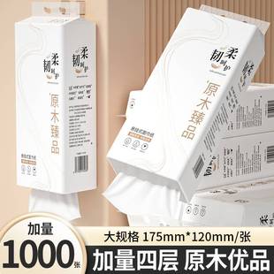 12000张家用大提擦手纸悬挂式 抽纸巾餐巾纸卫生纸擦手纸实惠促销