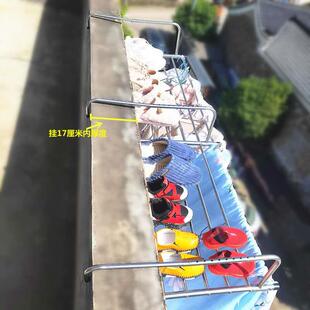 折叠阳台防盗网栏杆小型挂架暖气片晾衣架 不锈钢窗户外晾晒架晒鞋