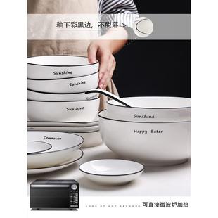 家用北欧网红餐具创意陶瓷吃饭碗盘子筷组合新款 碗碟套装