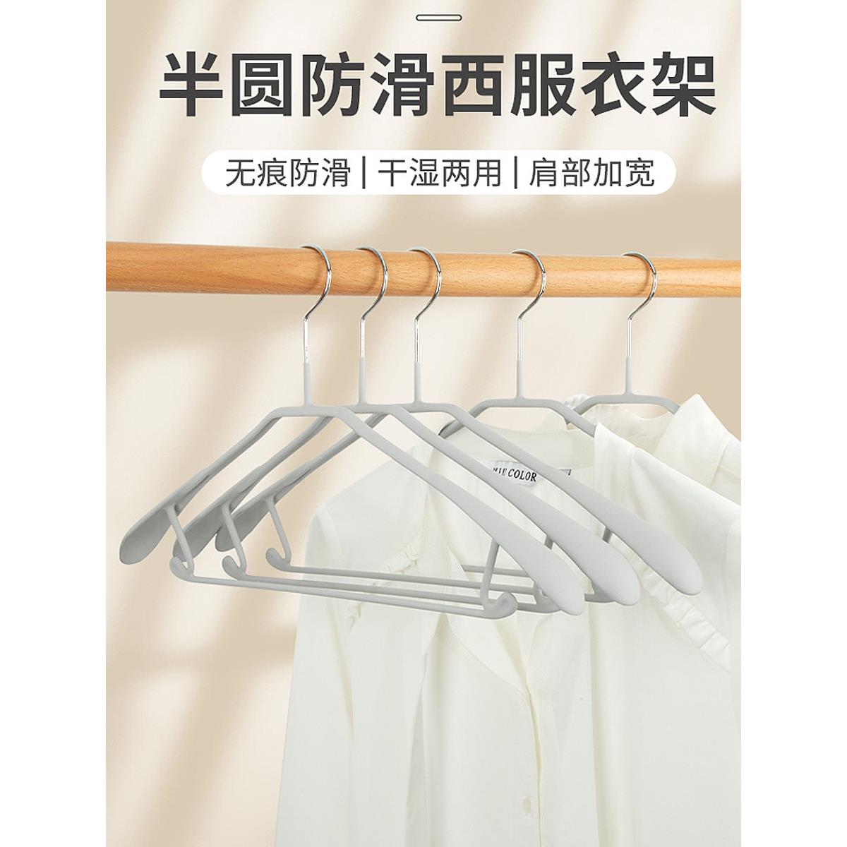 家用无痕宽肩衣架哑光大衣架西服架防滑干湿两用衣撑不鼓包不粘毛