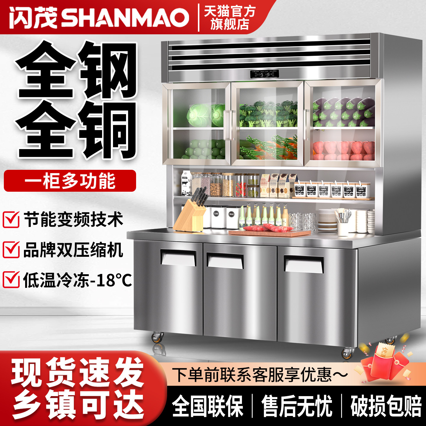 【官方推荐】厨房不锈钢子母柜图片