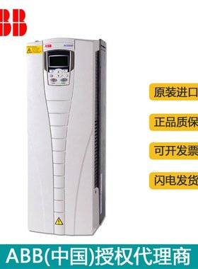 A BB恒压供水变频器风机水泵专用ACS510-01-025A-4三相380V11KW议