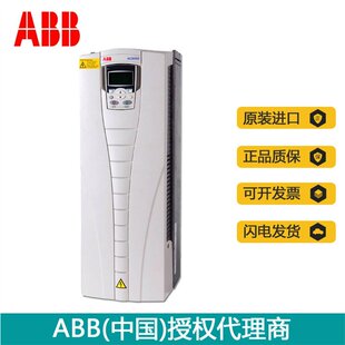 4三相380V11KW议 BB恒压供水变频器风机水泵专用ACS510 025A