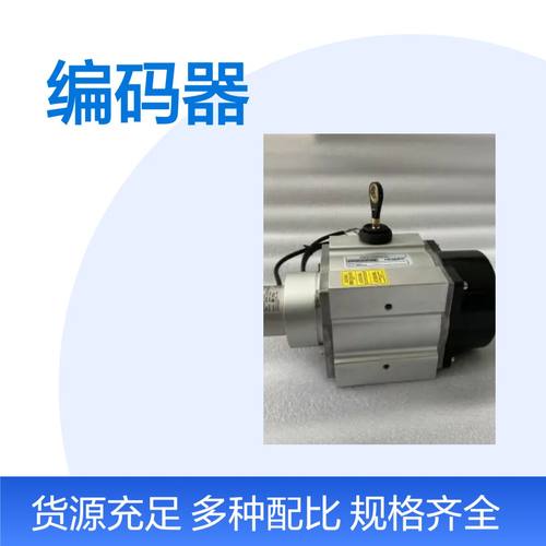 ENI58IL-H15BA5-1024UD1-RC1和SL3010-X1/GS130-333的组装编码器