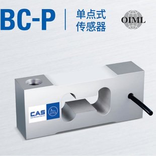 300kgf CAS凯士称重传感器BC 150kgf 工业秤 500kgf 500L