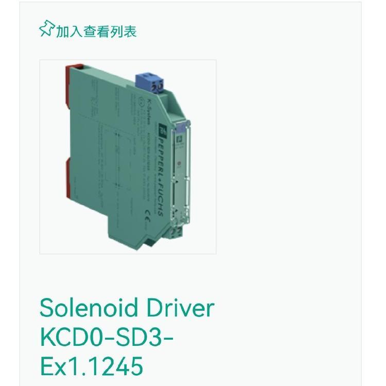 德国倍加福安全栅KCD0-SD3-Ex1.1245开关量输出 原装正品