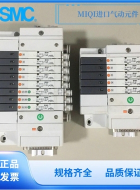 SMC电磁阀SQ1131/1231/1A31N/2131/2231D/Y-51-5-5B1-C4/C6/C8-Q