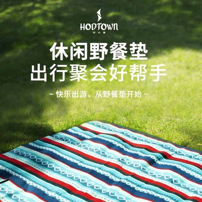 何大屋户外露营防潮防扎野餐垫