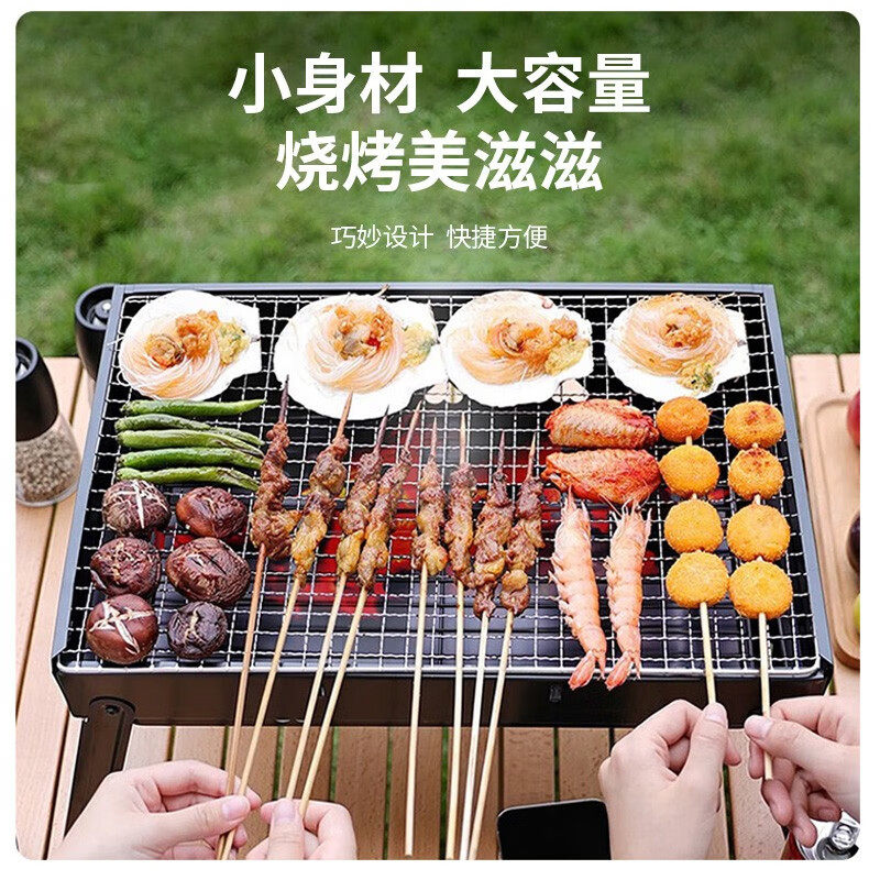 何大屋烧烤炉户外烧烤架木炭烧烤碳烤炉家用便携式小型烤炉烤肉架