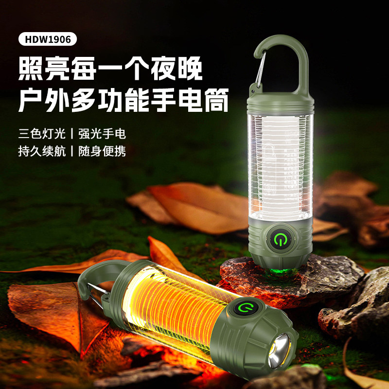 何大屋手电筒强光超亮户外露营照明灯远射多功能应急灯