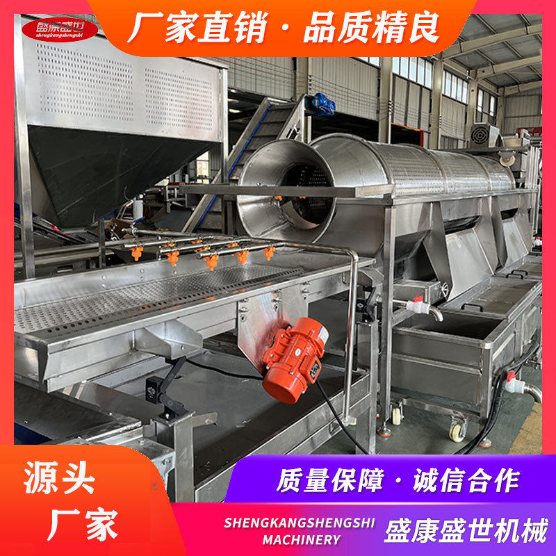 鲜切薯片油炸流水线 全自动薯条油炸机 自动撒料搅拌油炸流水线,清洗/食品/商业设备,洗果机/洗菜机,淘宝优惠券,粉丝福利购,淘宝优惠卷