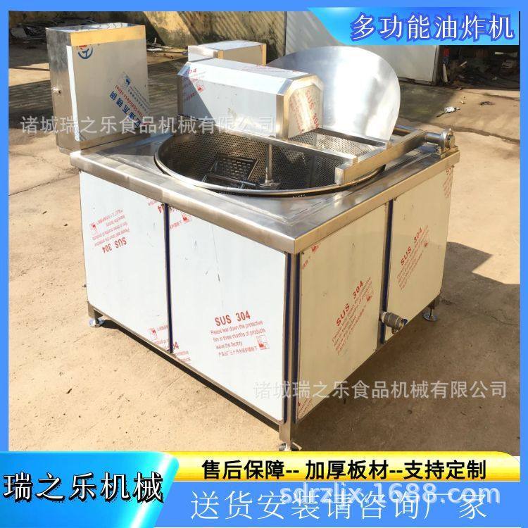 全自动虎皮鸡爪油炸机带搅拌泥鳅鱼黄花鱼油炸锅小酥肉油炸设备,清洗/食品/商业设备,炸炉/油炸机,淘宝优惠券,粉丝福利购,淘宝优惠卷