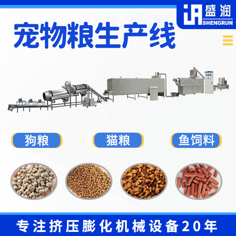 小型全自动制粒机狗粮设备宠物粮食加工生产线饲料颗粒机,五金/工具,其他包装设备,淘宝优惠券,粉丝福利购,淘宝优惠卷