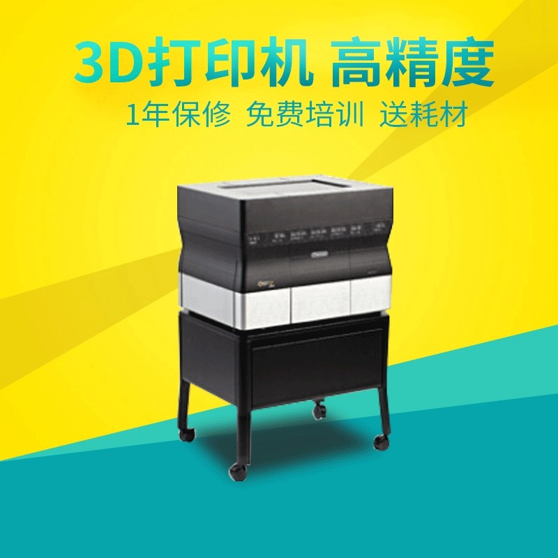 Objet24 Objet30 Objet30 Pro   Objet30 Prime Stratasys 打印机