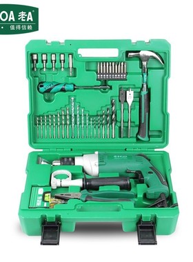 老A LAOA LA415513多功能冲击钻套装维修工具组套50件套