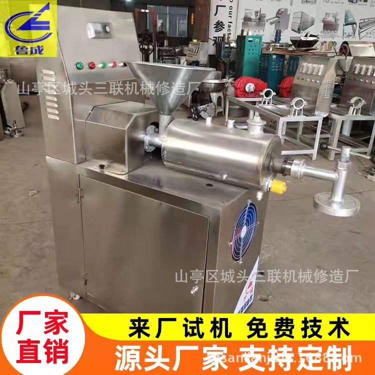 家用电加热粉条粉丝机器红薯豌豆粉丝机大型方便粉丝挤出机,清洗/食品/商业设备,灌肠机,淘宝优惠券,粉丝福利购,淘宝优惠卷