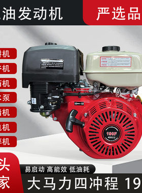 1/2减速机 170F 190F汽油发动机 小型内燃机 机械设备农用灌溉