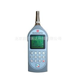 AWA5688多功能声级计 爱华声级计 现货
