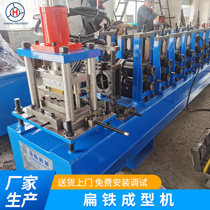 全自动数控扁铁成型机折弯抱箍打孔成型一体机电力标牌抱箍成型机