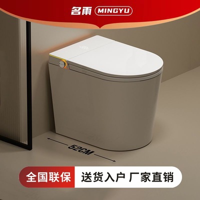 小户型52CM家用全自动一体即热式内置香薰泡沫盾无水压智能座便器