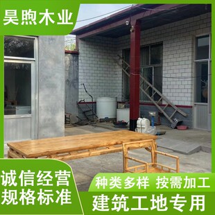 加工原木板材红心柏香柏血柏刺柏棺木方料黄柏木条原木实木板