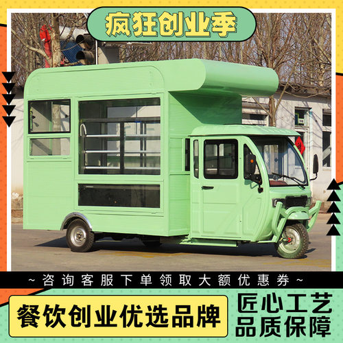 移动街景美食车景区展览观光售卖车电动手推餐车多功能摆摊小吃车