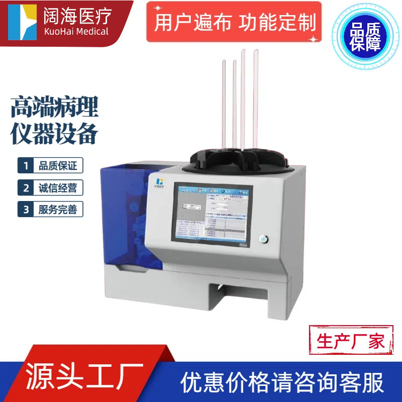 阔海病理科包埋盒激光打号机打标机激光组织盒书写仪蜡块打印机