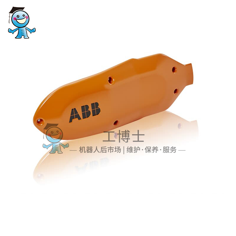 ABB机器人配件3HAC022172-003手腕盖Cable cover电缆盖板