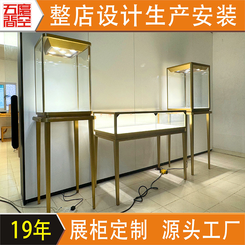 奢侈品货柜黄金珠宝店铺设计高端展示柜商场玉石翡翠展示台定制