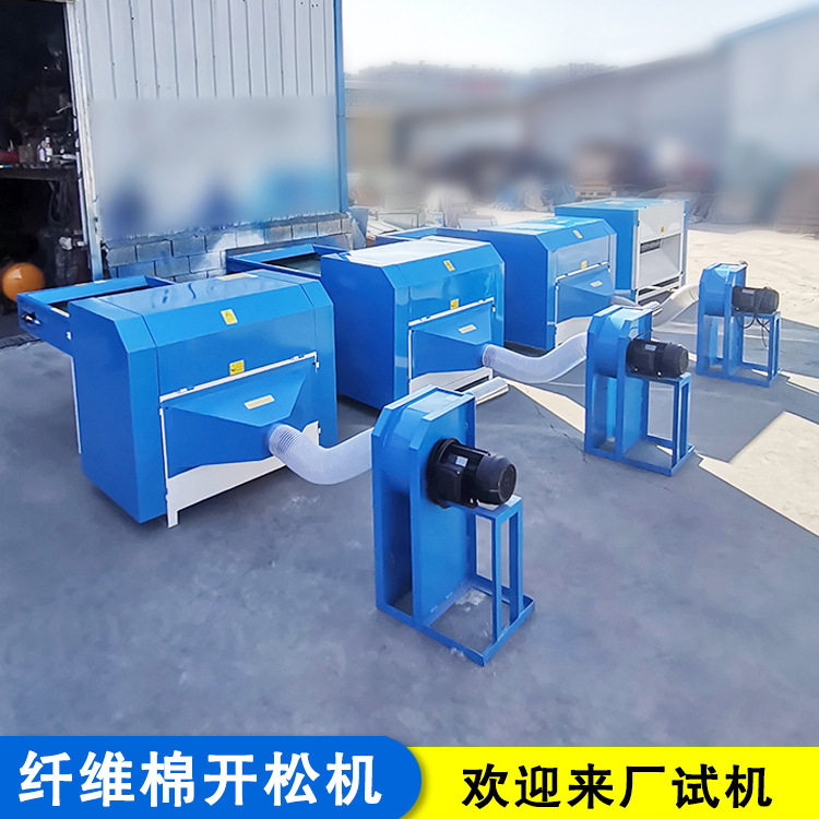 白鸭绒开松充装机 各种毛绒类开松充棉机 儿童枕芯冲棉机,五金/工具,分离设备及耗材,淘宝优惠券,粉丝福利购,淘宝优惠卷