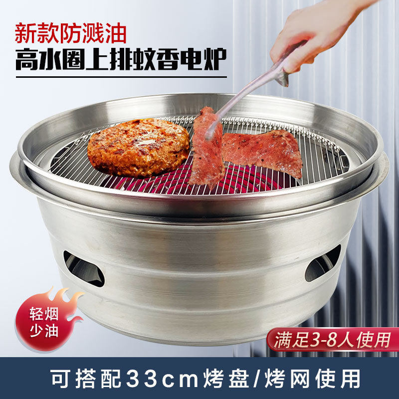 大号高水圈上排烟电蚊香烤炉烤肉炉韩式烤肉大上排电烤肉炉子,户外/登山/野营/旅行用品,烧烤炉/烤架,淘宝优惠券,粉丝福利购,淘宝优惠卷
