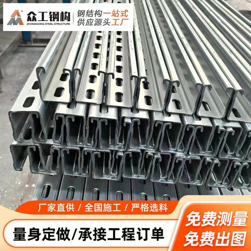 广东厂家供应 太阳能支架配件支持 定 制加工镀锌C型钢,标准件/零部件/工业耗材,光伏支架,淘宝优惠券,粉丝福利购,淘宝优惠卷
