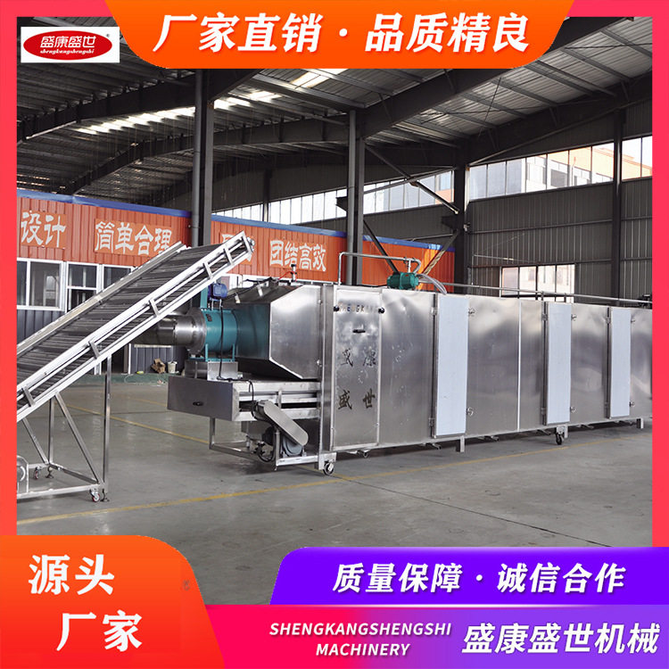 全自动果蔬烘干流水线 辣椒清洗烘干设备 果蔬烘干流水线一手货源,清洗/食品/商业设备,炸炉/油炸机,淘宝优惠券,粉丝福利购,淘宝优惠卷