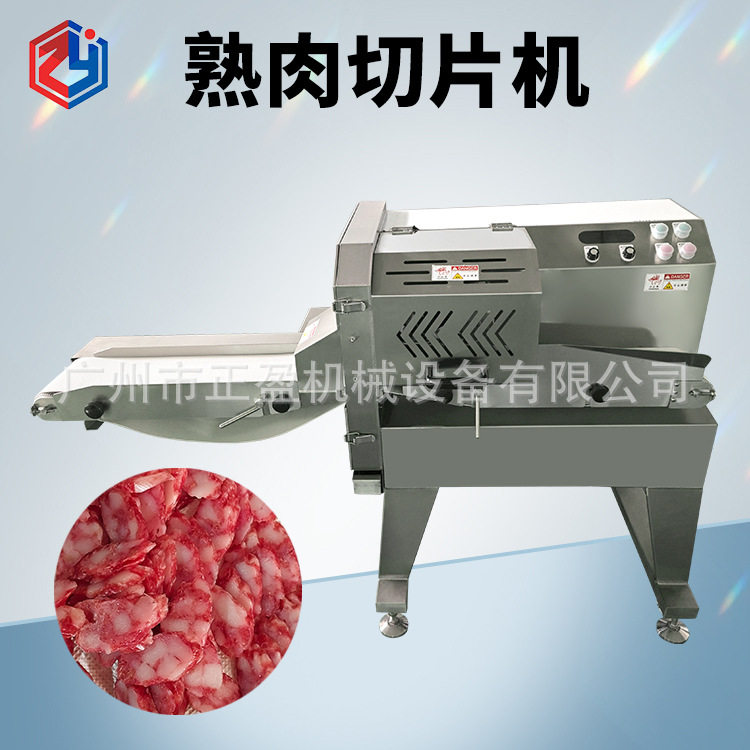 商用腊肠切片机 输送带式进料腊肉切片设备 食品加工专用机械,清洗/食品/商业设备,肉制品加工设备,淘宝优惠券,粉丝福利购,淘宝优惠卷
